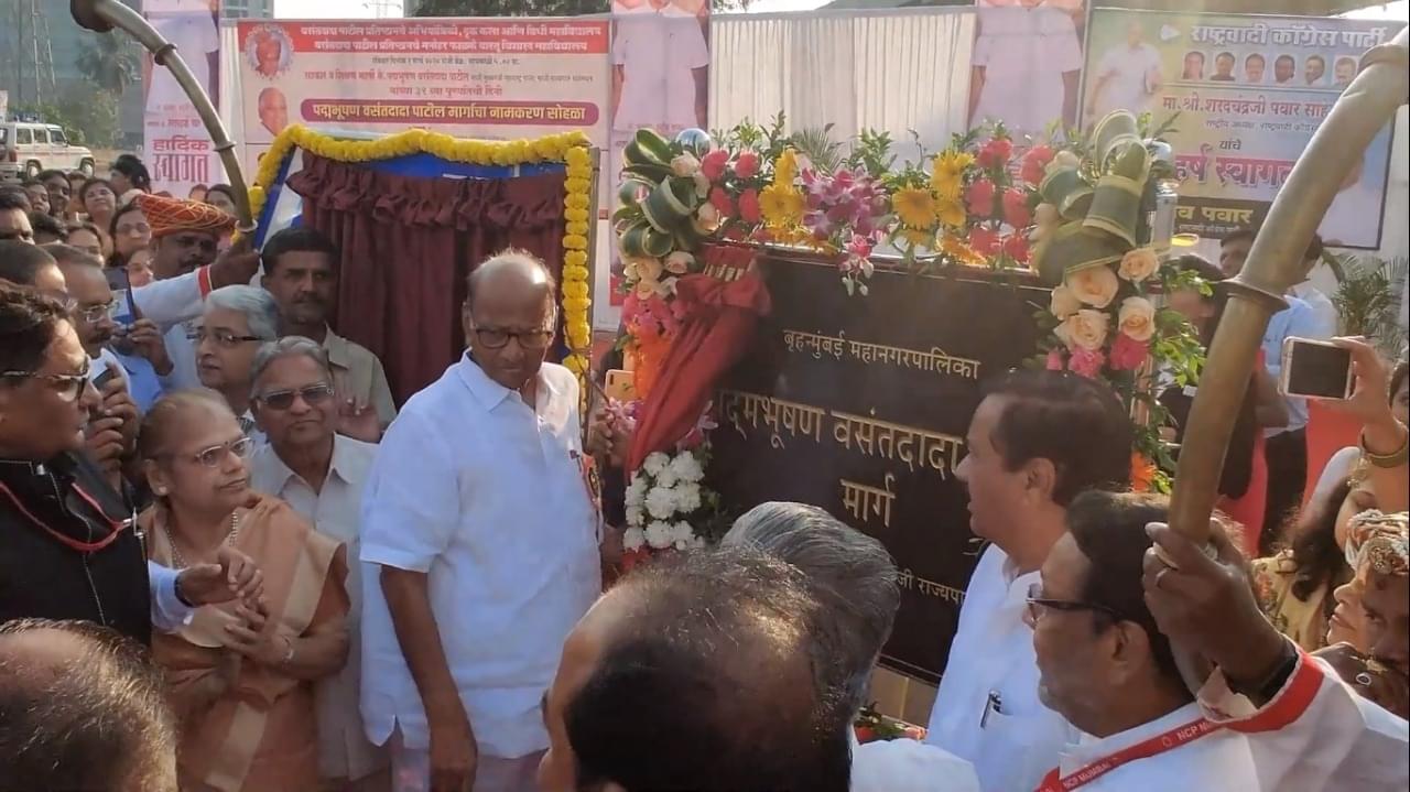 PVPPCOE Events & Activities photo 57